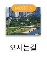 대금공인중개사사무소오시는길